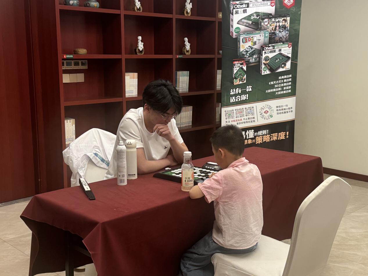 杭州市休闲智力运动公开赛（国际跳棋、五子棋、扑克、魔方、黑白棋、军棋）暨2025“栢龙杯”青少年黑白棋锦标赛圆满落幕