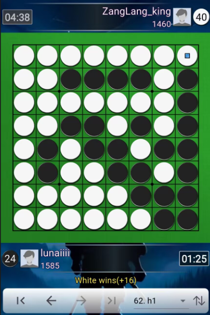 2025“栢龙杯”4月黑白棋新人王争霸赛赛后战报 2025“栢龙杯”4月黑白棋新人王争霸赛赛后战报