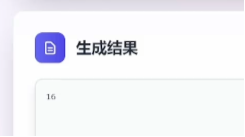 2025“栢龙杯”10月黑白棋新人王争霸赛赛后战报