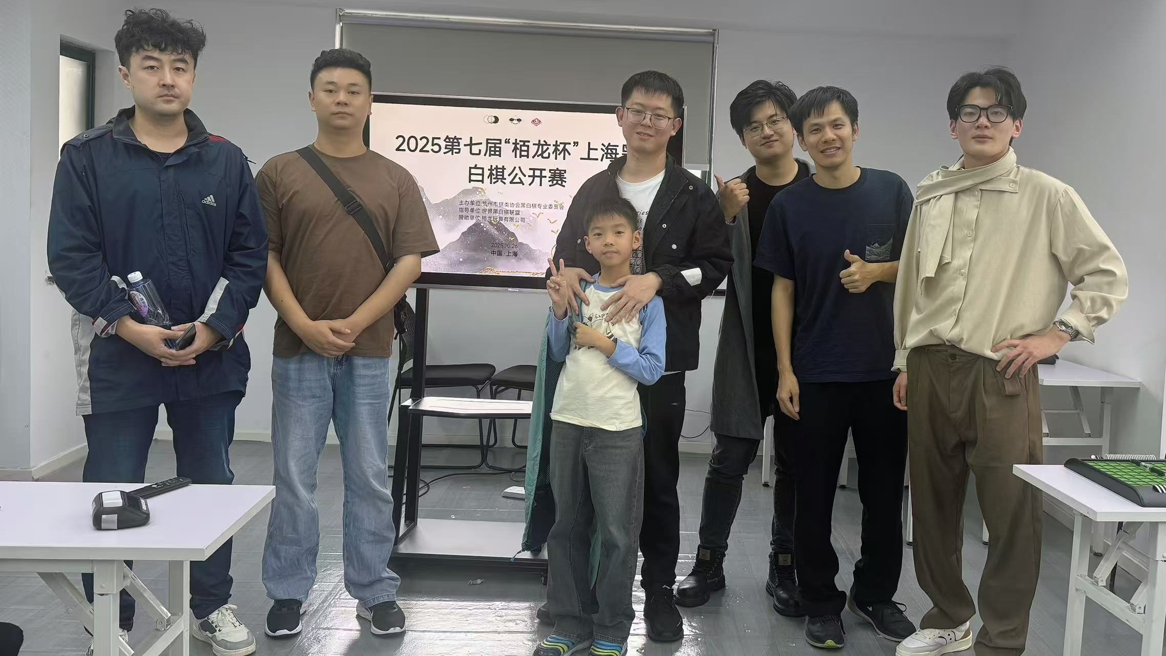 第七届“栢龙杯”上海黑白棋公开赛圆满落幕! 第七届“栢龙杯”上海黑白棋公开赛圆满落幕!