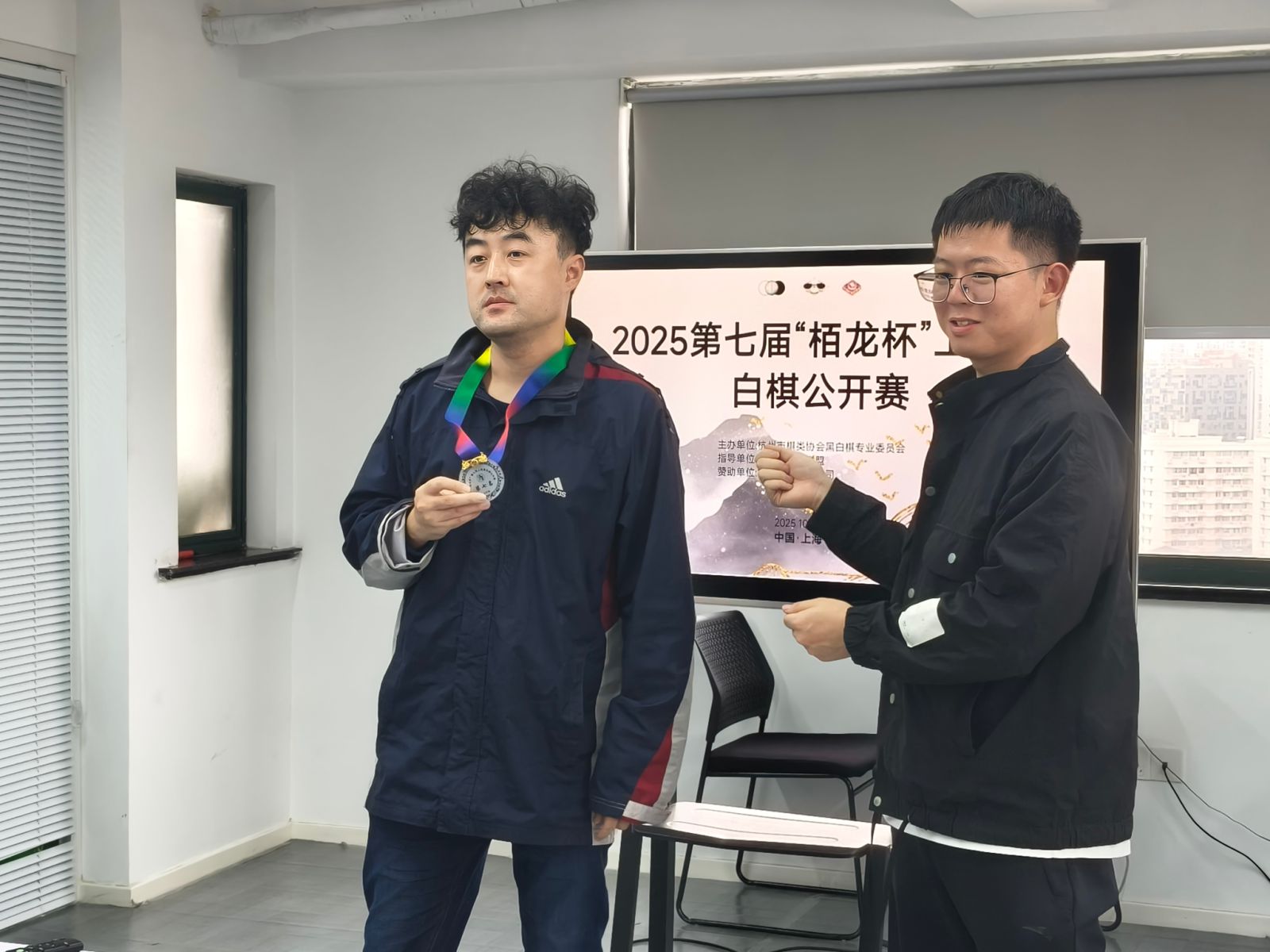 第七届“栢龙杯”上海黑白棋公开赛圆满落幕! 第七届“栢龙杯”上海黑白棋公开赛圆满落幕!