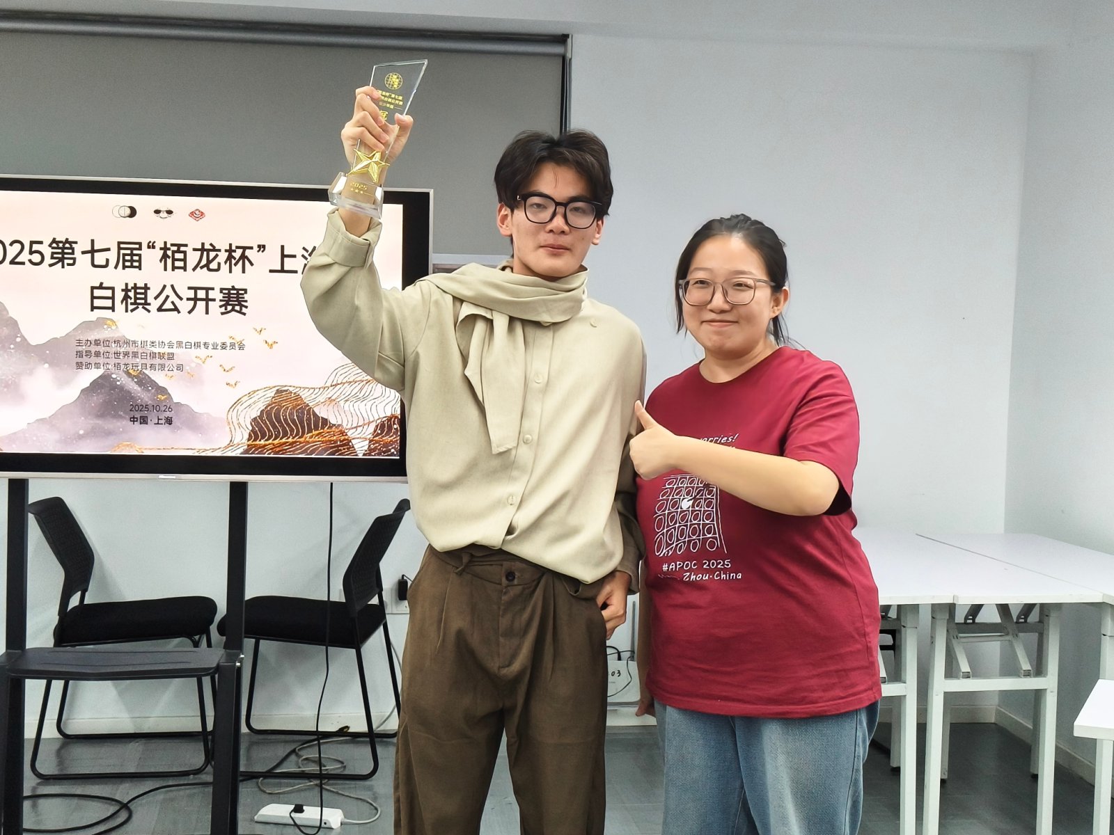 第七届“栢龙杯”上海黑白棋公开赛圆满落幕! 第七届“栢龙杯”上海黑白棋公开赛圆满落幕!