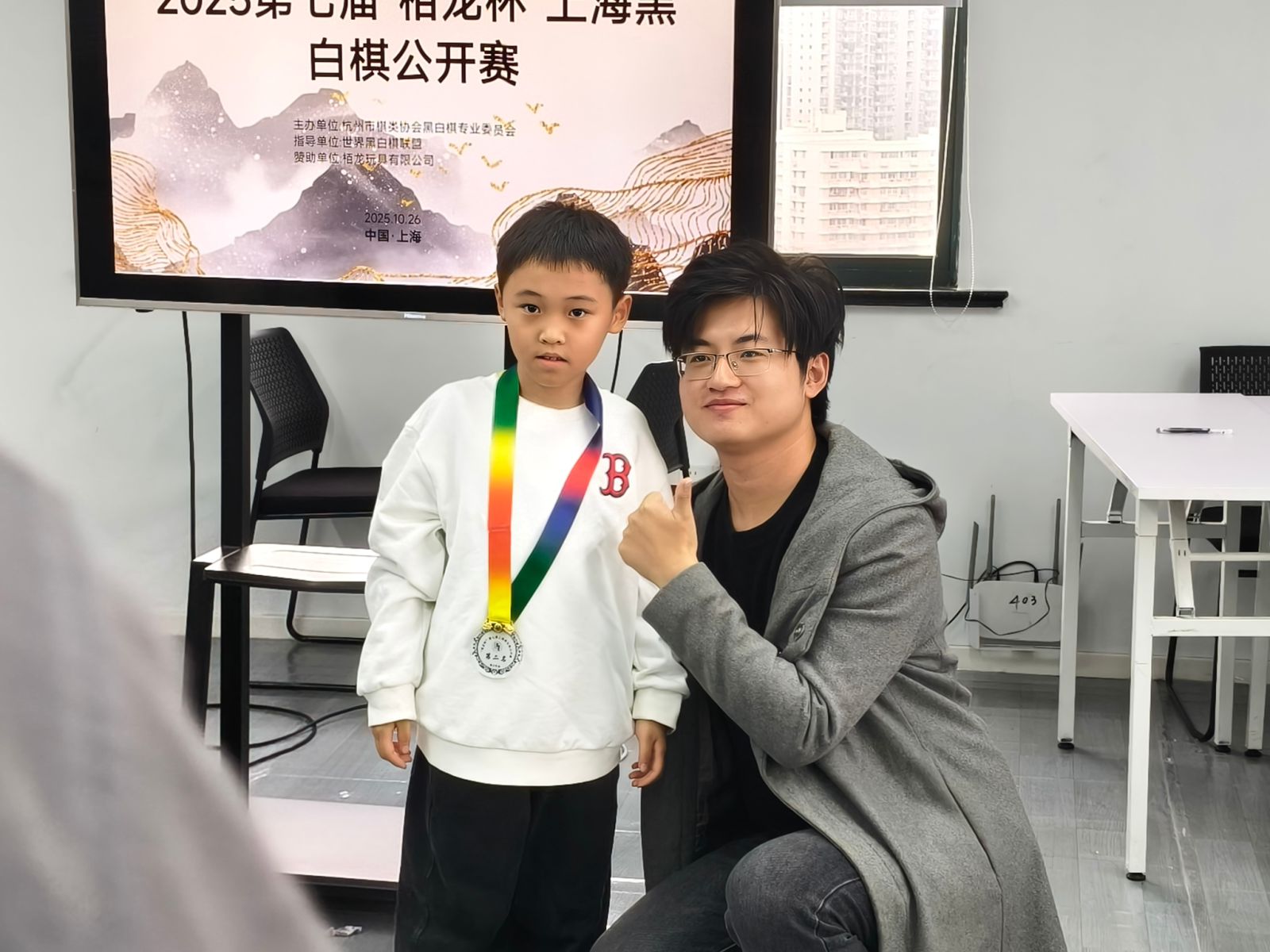 第七届“栢龙杯”上海黑白棋公开赛圆满落幕! 第七届“栢龙杯”上海黑白棋公开赛圆满落幕!