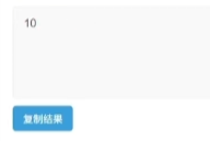 2025“栢龙杯”11月黑白棋新人王争霸赛赛后战报