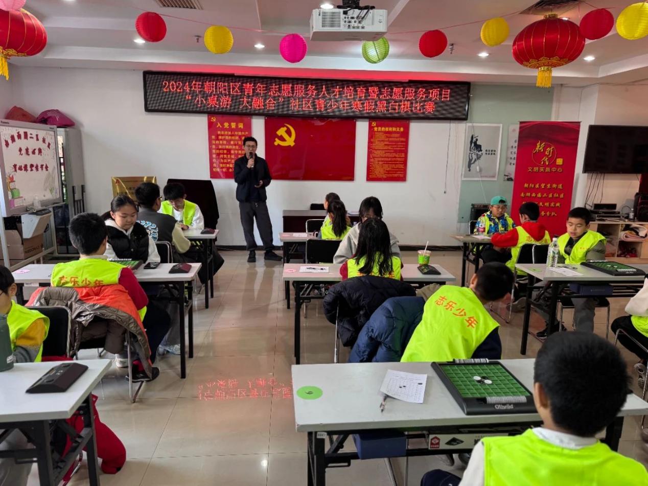 “小桌游 大融合”南湖西园二区社区的青少年们“棋”乐融融