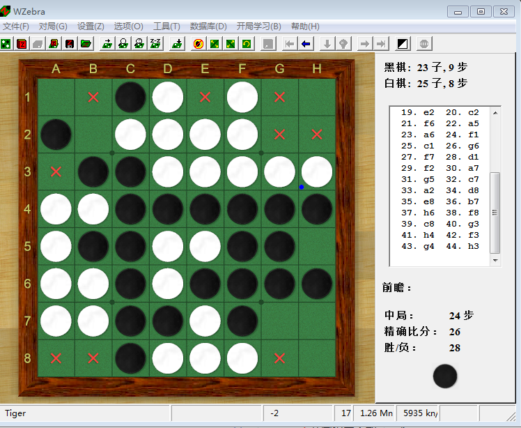 赢下亚锦赛冠军的一局棋--破棋俱乐部最帅芨芨草