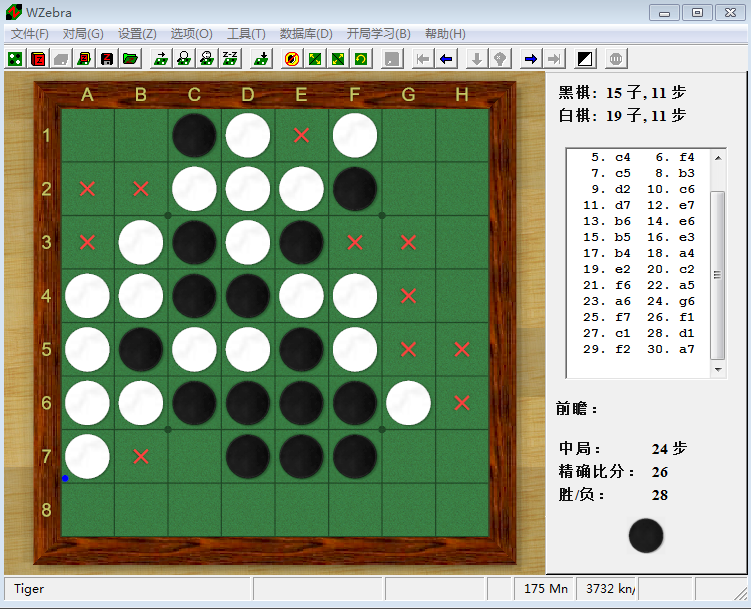 赢下亚锦赛冠军的一局棋--破棋俱乐部最帅芨芨草