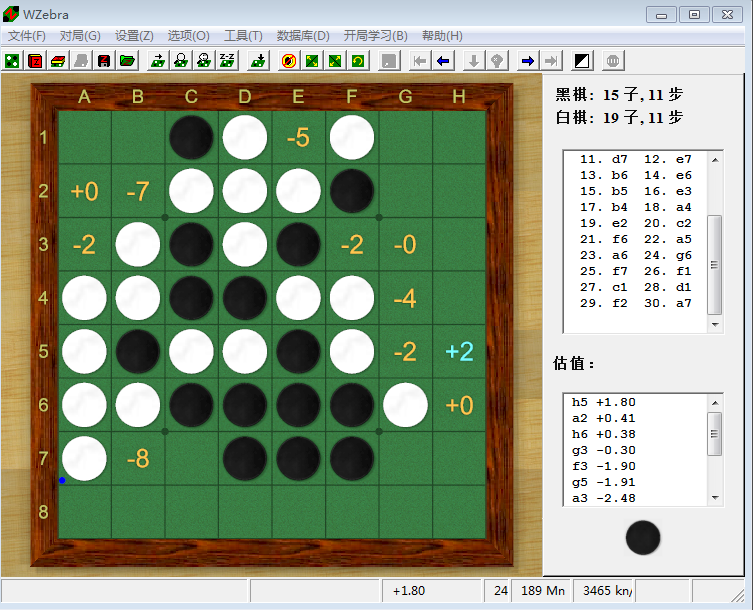 赢下亚锦赛冠军的一局棋--破棋俱乐部最帅芨芨草