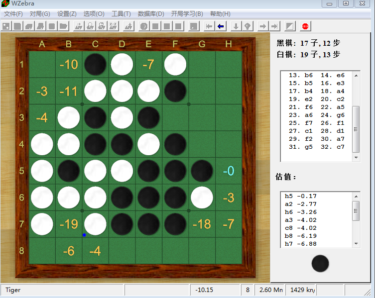赢下亚锦赛冠军的一局棋--破棋俱乐部最帅芨芨草