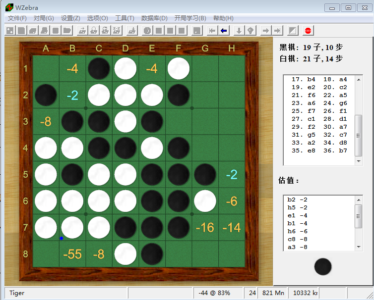 赢下亚锦赛冠军的一局棋--破棋俱乐部最帅芨芨草