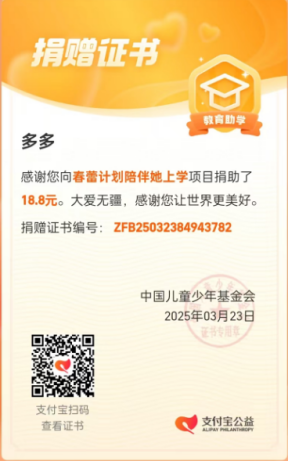 2025“栢龙杯”第十三届广州黑白棋公开赛圆满落幕