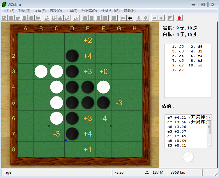 赢下亚锦赛冠军的一局棋--破棋俱乐部最帅芨芨草