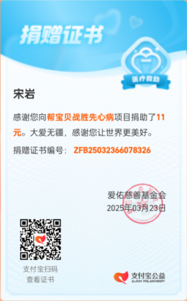 2025“栢龙杯”第十三届广州黑白棋公开赛圆满落幕