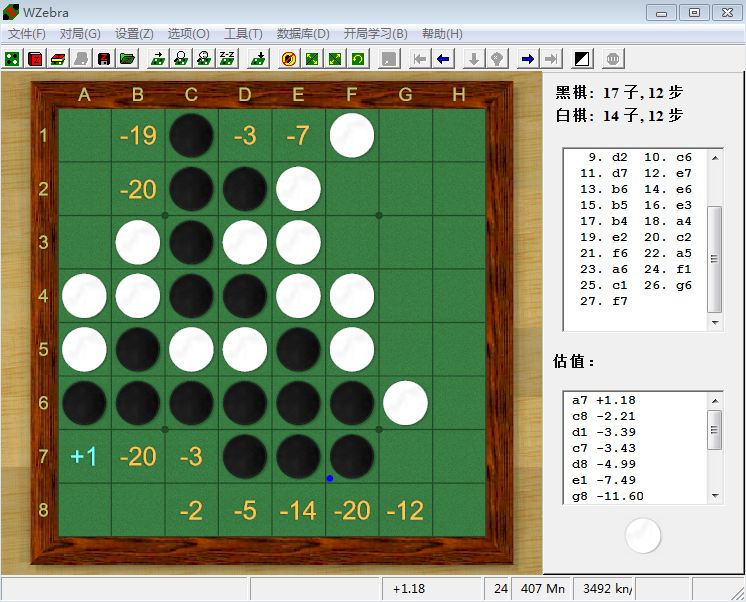 赢下亚锦赛冠军的一局棋--破棋俱乐部最帅芨芨草