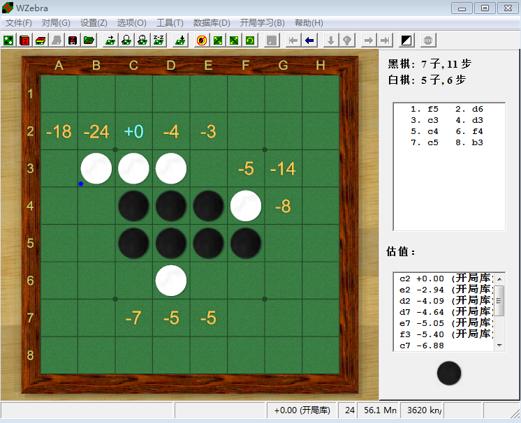 赢下亚锦赛冠军的一局棋--破棋俱乐部最帅芨芨草