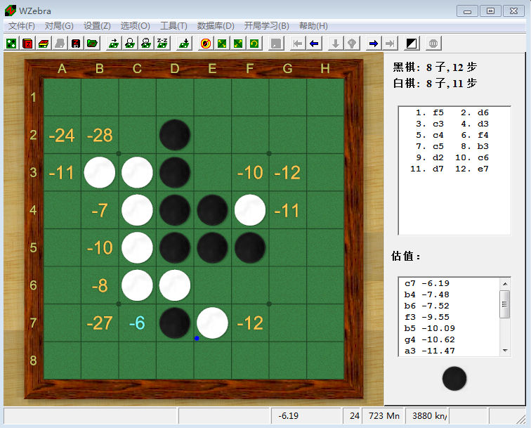 赢下亚锦赛冠军的一局棋--破棋俱乐部最帅芨芨草