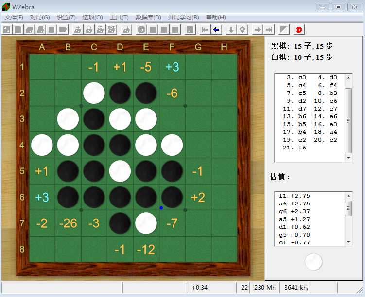 赢下亚锦赛冠军的一局棋--破棋俱乐部最帅芨芨草