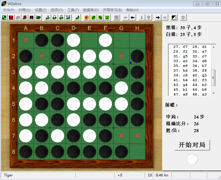 赢下亚锦赛冠军的一局棋--破棋俱乐部最帅芨芨草