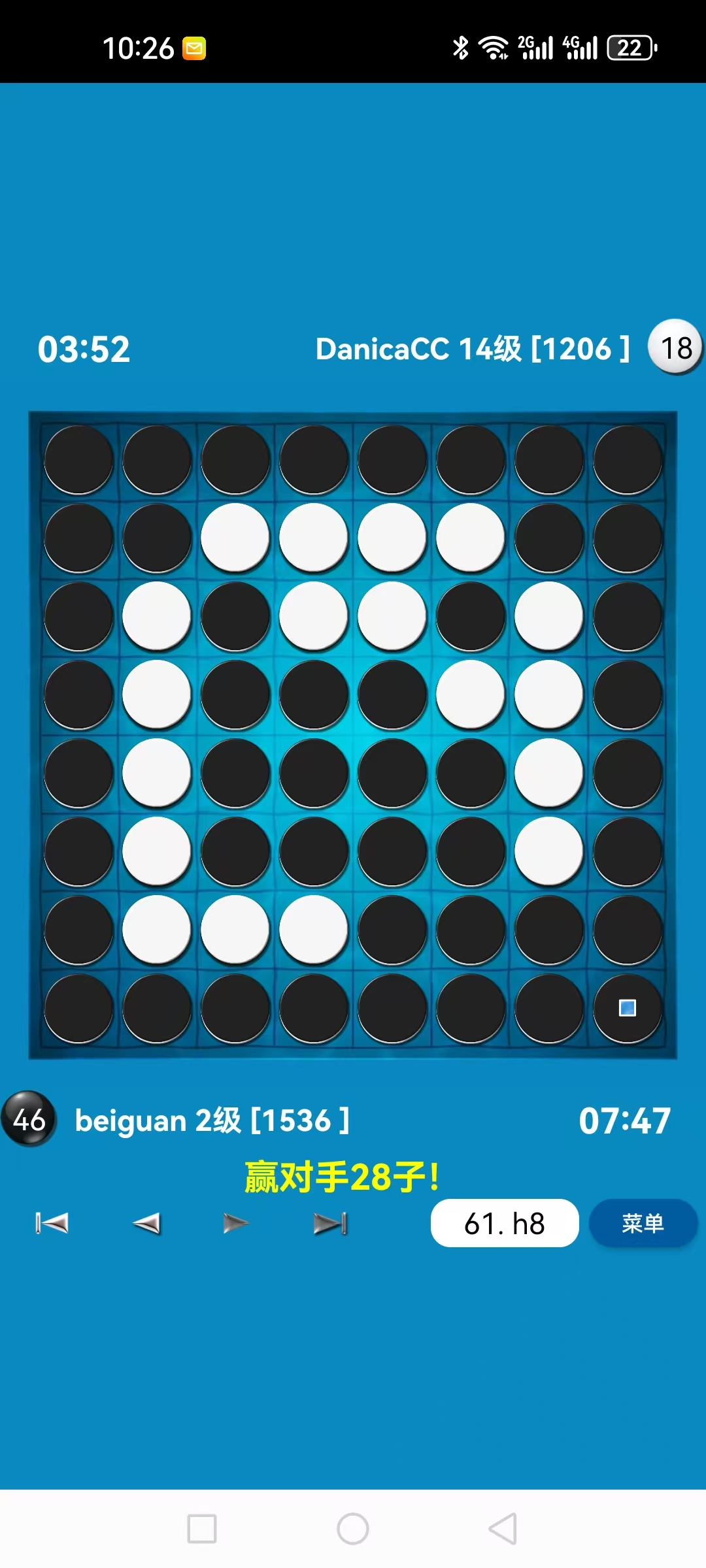 2025“栢龙杯”1月黑白棋新人王争霸赛赛后战报 2025“栢龙杯”1月黑白棋新人王争霸赛赛后战报