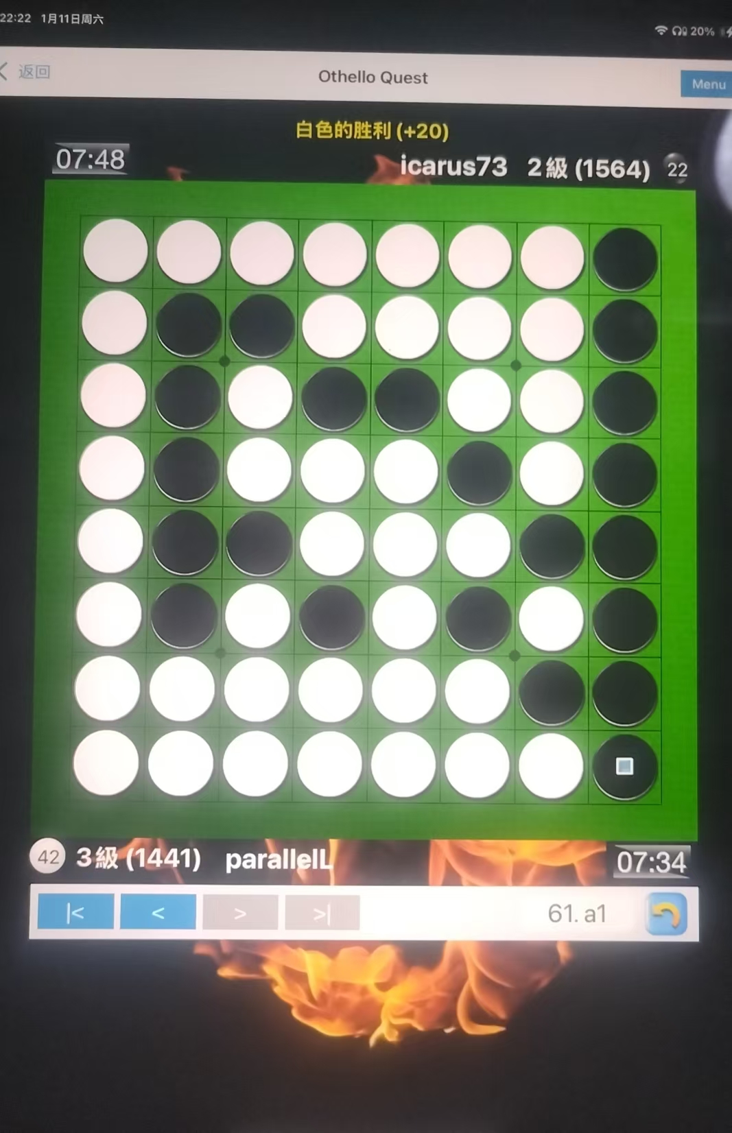 2025“栢龙杯”1月黑白棋新人王争霸赛赛后战报 2025“栢龙杯”1月黑白棋新人王争霸赛赛后战报