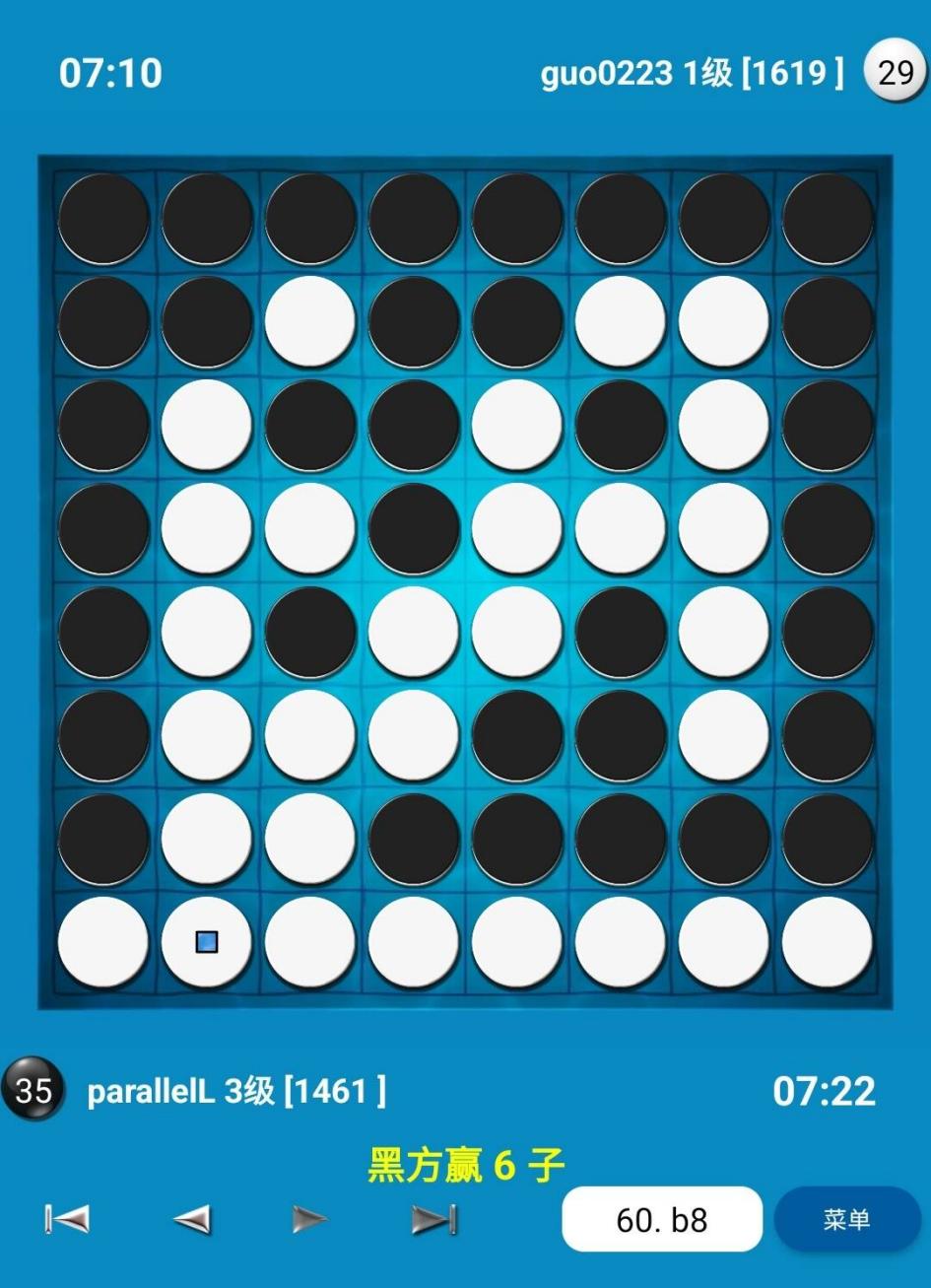 2025“栢龙杯”2月黑白棋新人王争霸赛赛后战报 2025“栢龙杯”2月黑白棋新人王争霸赛赛后战报