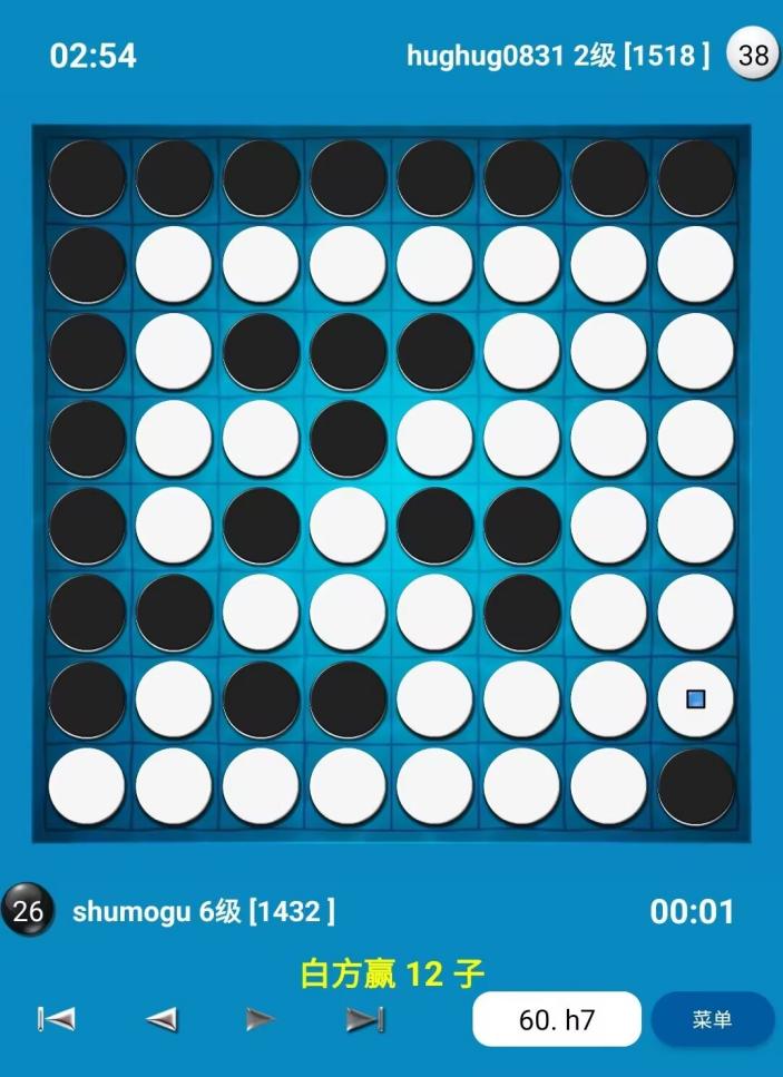 2025“栢龙杯”2月黑白棋新人王争霸赛赛后战报 2025“栢龙杯”2月黑白棋新人王争霸赛赛后战报