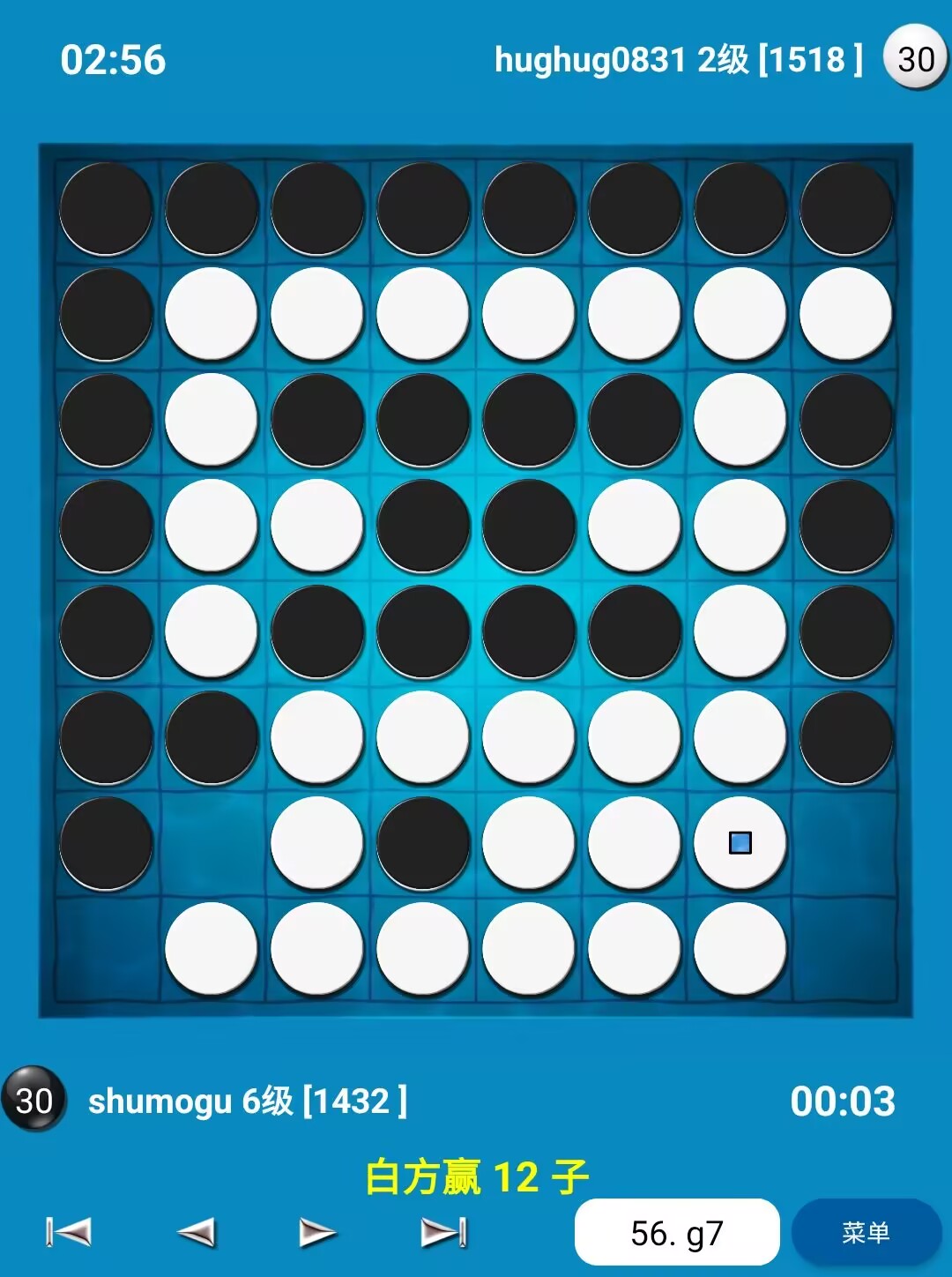 2025“栢龙杯”2月黑白棋新人王争霸赛赛后战报 2025“栢龙杯”2月黑白棋新人王争霸赛赛后战报