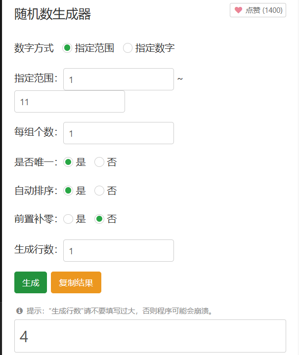 2025“栢龙杯”1月黑白棋新人王争霸赛赛后战报 2025“栢龙杯”1月黑白棋新人王争霸赛赛后战报