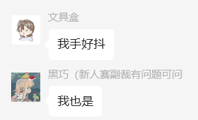 2025“栢龙杯”3月黑白棋新人王争霸赛赛后战报