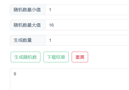 2025“栢龙杯”3月黑白棋新人王争霸赛赛后战报