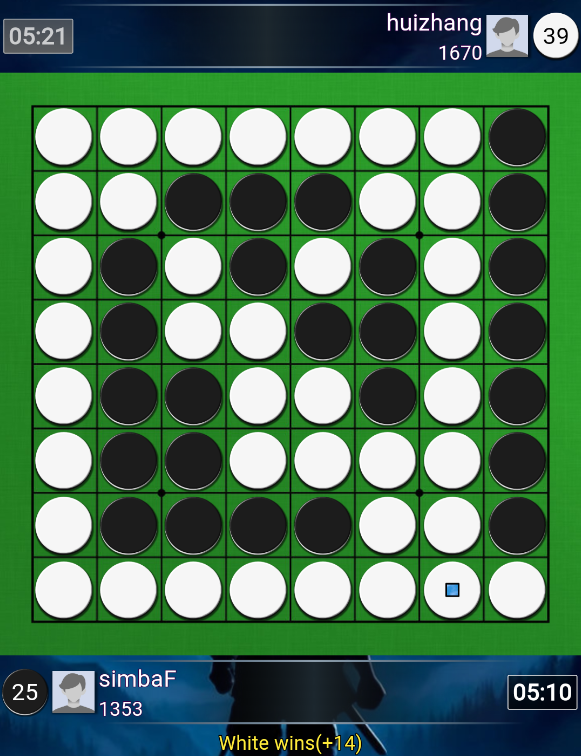 2025“栢龙杯”8月黑白棋新人王争霸赛赛后战报 2025“栢龙杯”8月黑白棋新人王争霸赛赛后战报