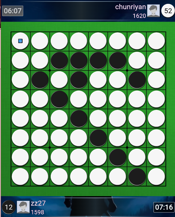 2025“栢龙杯”8月黑白棋新人王争霸赛赛后战报 2025“栢龙杯”8月黑白棋新人王争霸赛赛后战报