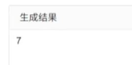 2025“栢龙杯”8月黑白棋新人王争霸赛赛后战报 2025“栢龙杯”8月黑白棋新人王争霸赛赛后战报