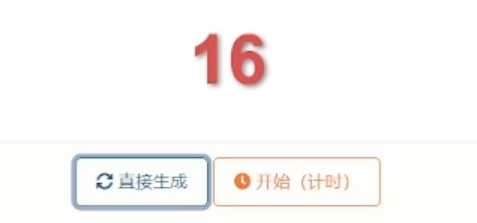 2025“栢龙杯”9月黑白棋新人王争霸赛赛后战报 2025“栢龙杯”9月黑白棋新人王争霸赛赛后战报